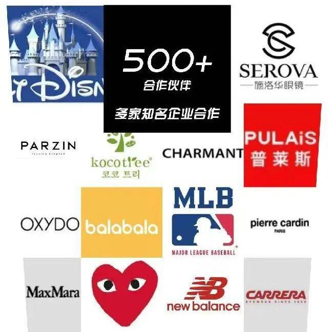 镜片8亿副99元get大牌同款性价比太喜人！pg电子模拟器免费版浙江“眼镜之乡”年产太阳(图10)