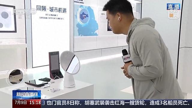 换妆、机器人能听能看 传感器背后的新赛道pg电子娱乐平台活力中国调研行丨镜子一键(图1)