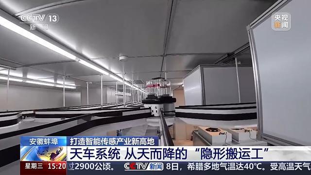 换妆、机器人能听能看 传感器背后的新赛道pg电子娱乐平台活力中国调研行丨镜子一键(图4)