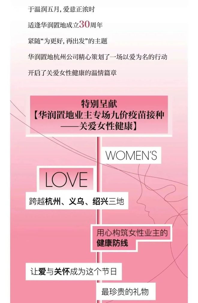 金茂、建发、中建对女人下狠手了!pg模拟器电脑版曝:华润置地、(图31) 金茂、建发、中建对女人下狠手了!pg模拟器电脑版曝:华润置地、(图31)