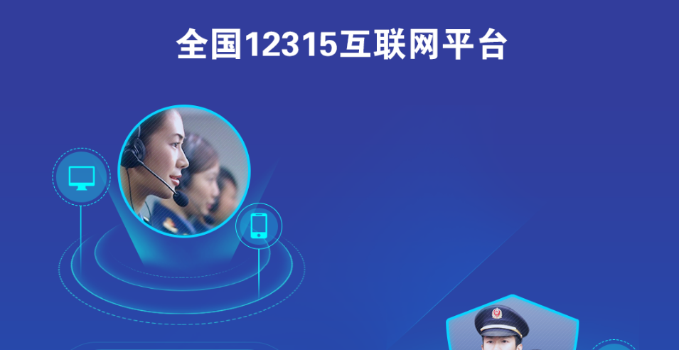 国12315互联网平台pg电子模拟器试玩全(图1) 国12315互联网平台pg电子模拟器试玩全(图1)